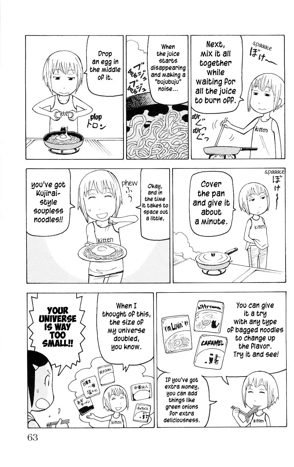 Mokuyoubi no Furutto Chapter 3 2